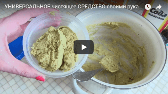 Решила я заняться созданием чистящих средств самой