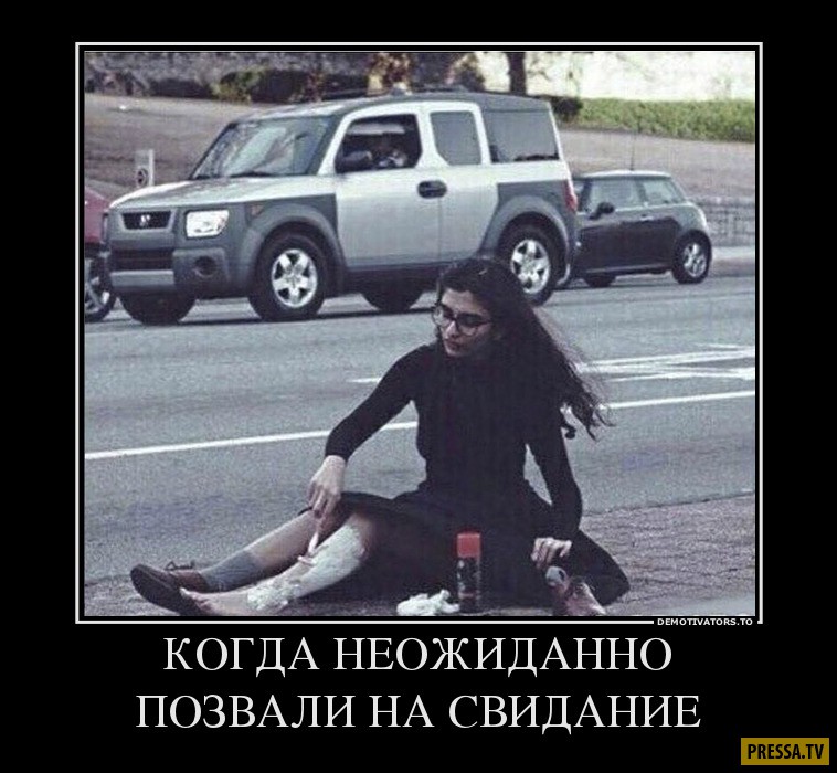 Свежие смешные демотиваторы (42 фото) Свежие смешные демотиваторы (42 фото)