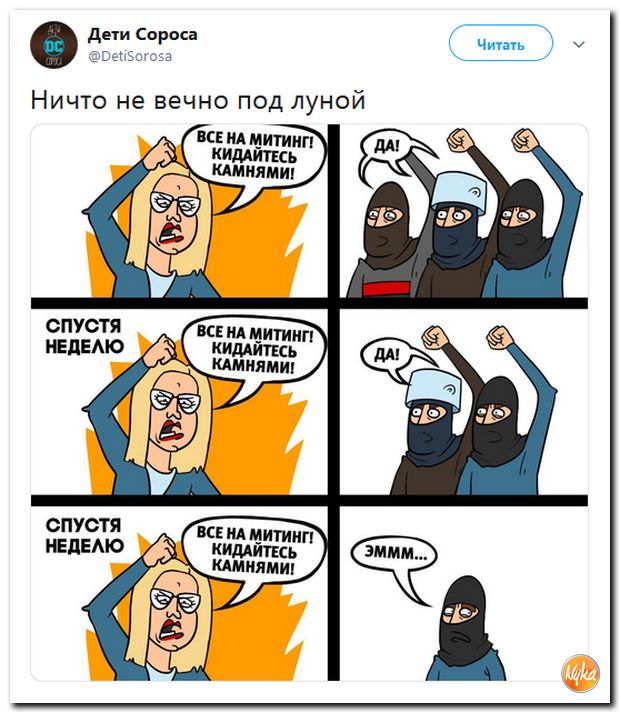 Обо всём понемногу с юмором и ехидными комментариями Обо всём понемногу с юмором и ехидными комментариями