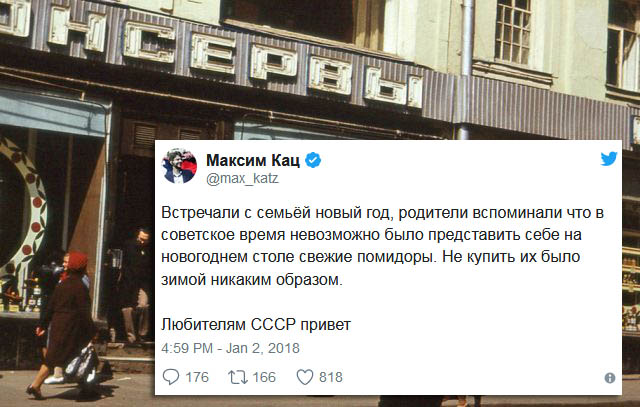 Неутихающие споры о советском прошлом Неутихающие споры о советском прошлом