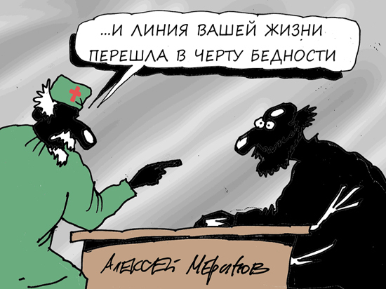 "Пенсионеров сдать в утиль": в России не нужны возрастные специалисты "Пенсионеров сдать в утиль": в России не нужны возрастные специалисты