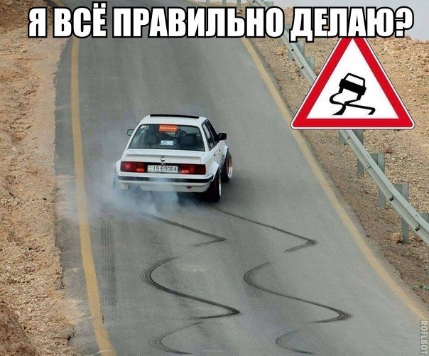 Автоюмор в картинках