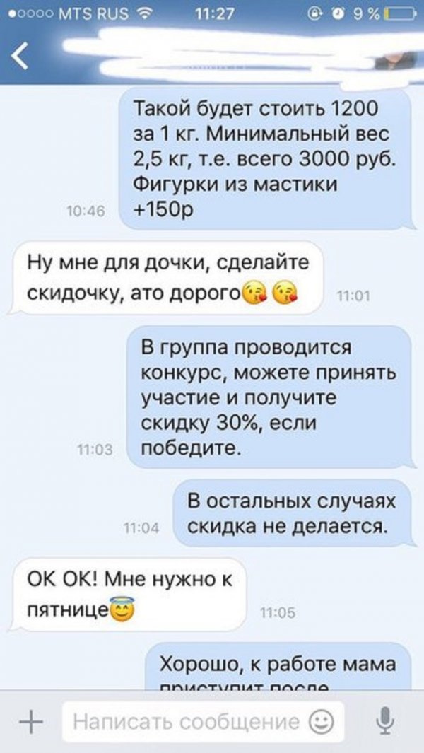 ЯЖЕМАТЬ ЯЖЕМАТЬ
