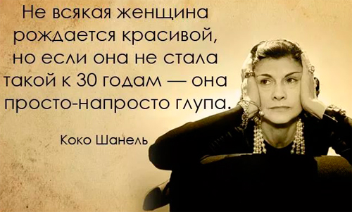Секреты от знаменитой женщины. Секреты от знаменитой женщины.