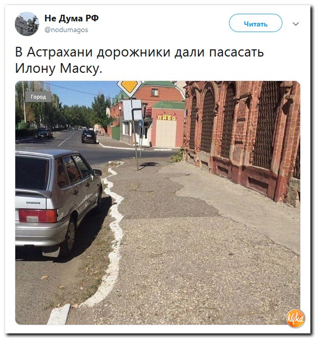 Соцсети жгут!!! Обзор ситуации в мире в ехидных скриншотах Соцсети жгут!!! Обзор ситуации в мире в ехидных скриншотах