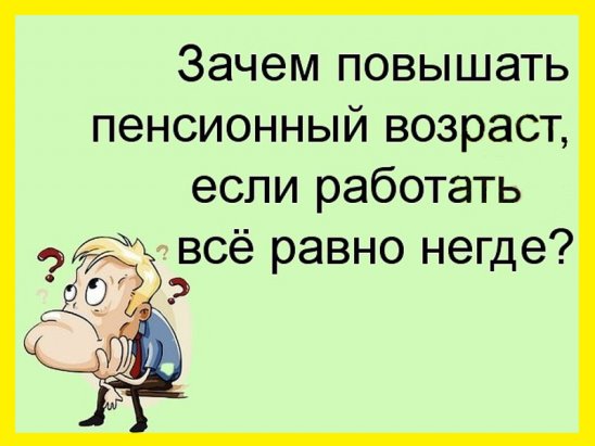 Едут в машине и ругаются муж с женой... Едут в машине и ругаются муж с женой...
