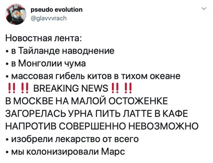 Комментарии из сети № 636