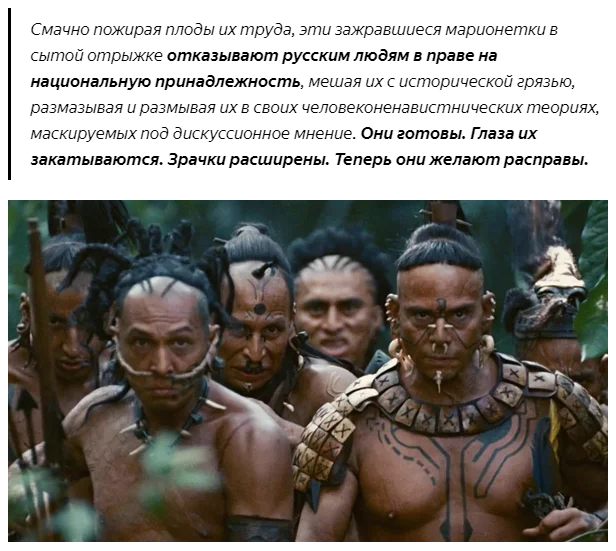 Русским следут перестать оправдываться и начать бить первыми. Мнение американца