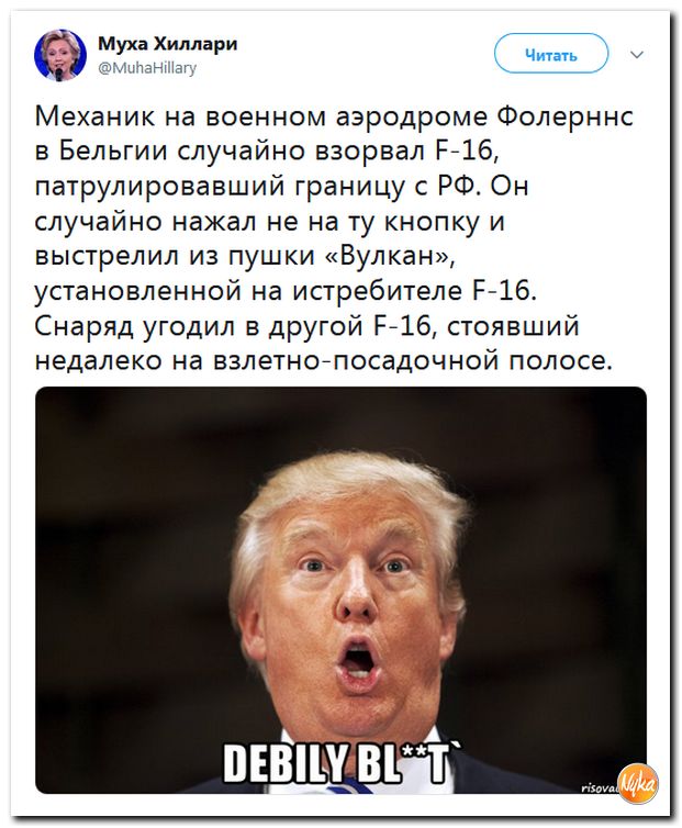 Обо всем понемногу с юмором и ехидными комментариями Обо всем понемногу с юмором и ехидными комментариями