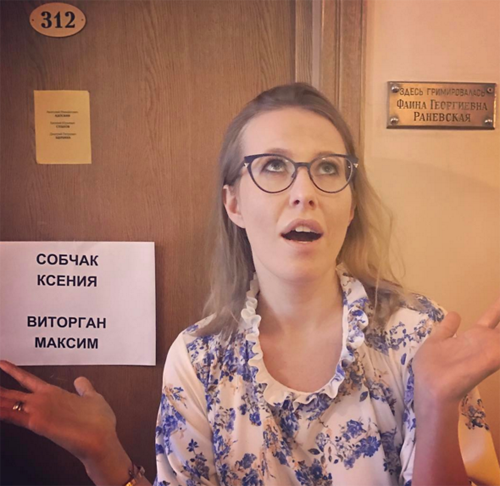 Ксения Собчак вышла замуж за Максима Виторгана в 2013 году Ксения Собчак вышла замуж за Максима Виторгана в 2013 году