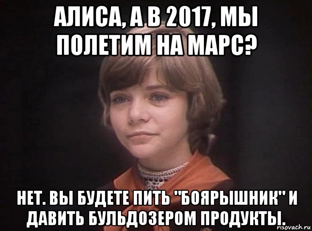 Как в СССР в 1930 году представляли мир 2000 года Как в СССР в 1930 году представляли мир 2000 года