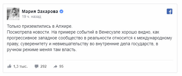 Путин поддержал Мадуро и расставил точки в беседе: В Венесуэле есть законные власти, конфликт спровоцирован извне Путин поддержал Мадуро и расставил точки в беседе: В Венесуэле есть законные власти, конфликт спровоцирован извне