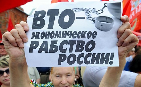 Юрий Болдырев: «Суда ВТО больше нет, но приговор России вынесен» Юрий Болдырев: «Суда ВТО больше нет, но приговор России вынесен»