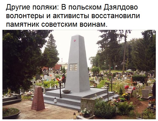 «Реквием по Жукову»: Нациков прогнали — от злобы они сожгли принесенные одесситами цветы