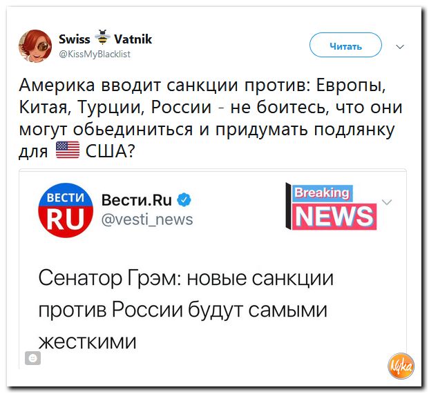 Обо всем понемногу с юмором и ехидными комментариями Обо всем понемногу с юмором и ехидными комментариями