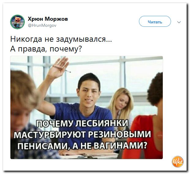 Соцсети жгут! С юмором о злободневном в ехидных скриншотах (политсатира) Соцсети жгут! С юмором о злободневном в ехидных скриншотах (политсатира)