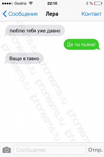СМС приколы + пару баек СМС приколы + пару баек