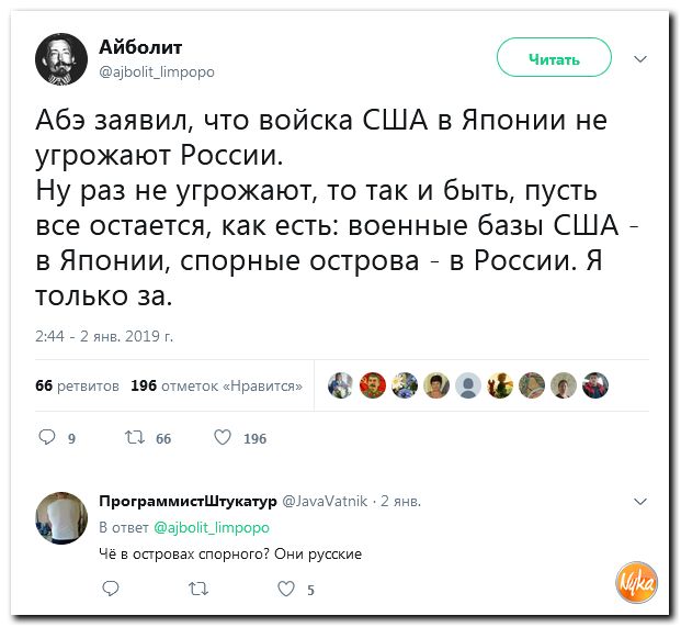 Соцсети жгут! С юмором о злободневном в ехидных скриншотах (политсатира) Соцсети жгут! С юмором о злободневном в ехидных скриншотах (политсатира)