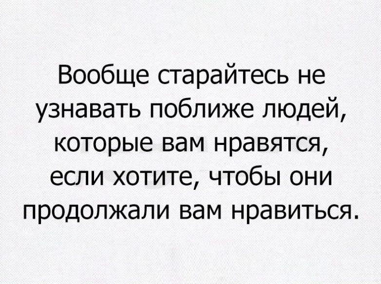Ну просто в точку! Ну просто в точку!