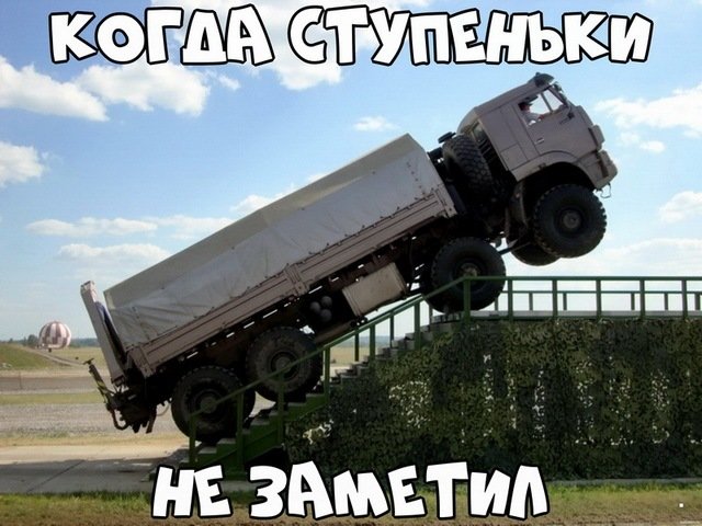 Автовсячина Автовсячина Автовсячина, авто, автомобиль, автоприкол, машина, прикол