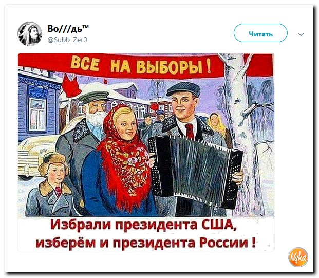 Соц.сети жгут напалмом! Злобные(сарказм) комментарии о последних событиях в мире Соц.сети жгут напалмом! Злобные(сарказм) комментарии о последних событиях в мире