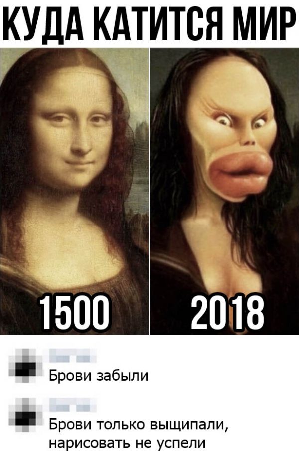Соцсети жгут! Прикольные комментарии от народных юмористов Соцсети жгут! Прикольные комментарии от народных юмористов
