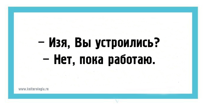 10 одесских хохм для поднятия настроения