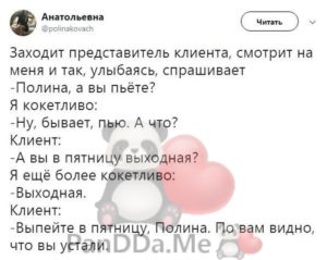 Для отличного настроения мы подготовили 15 коротких смешных и жизненных историй