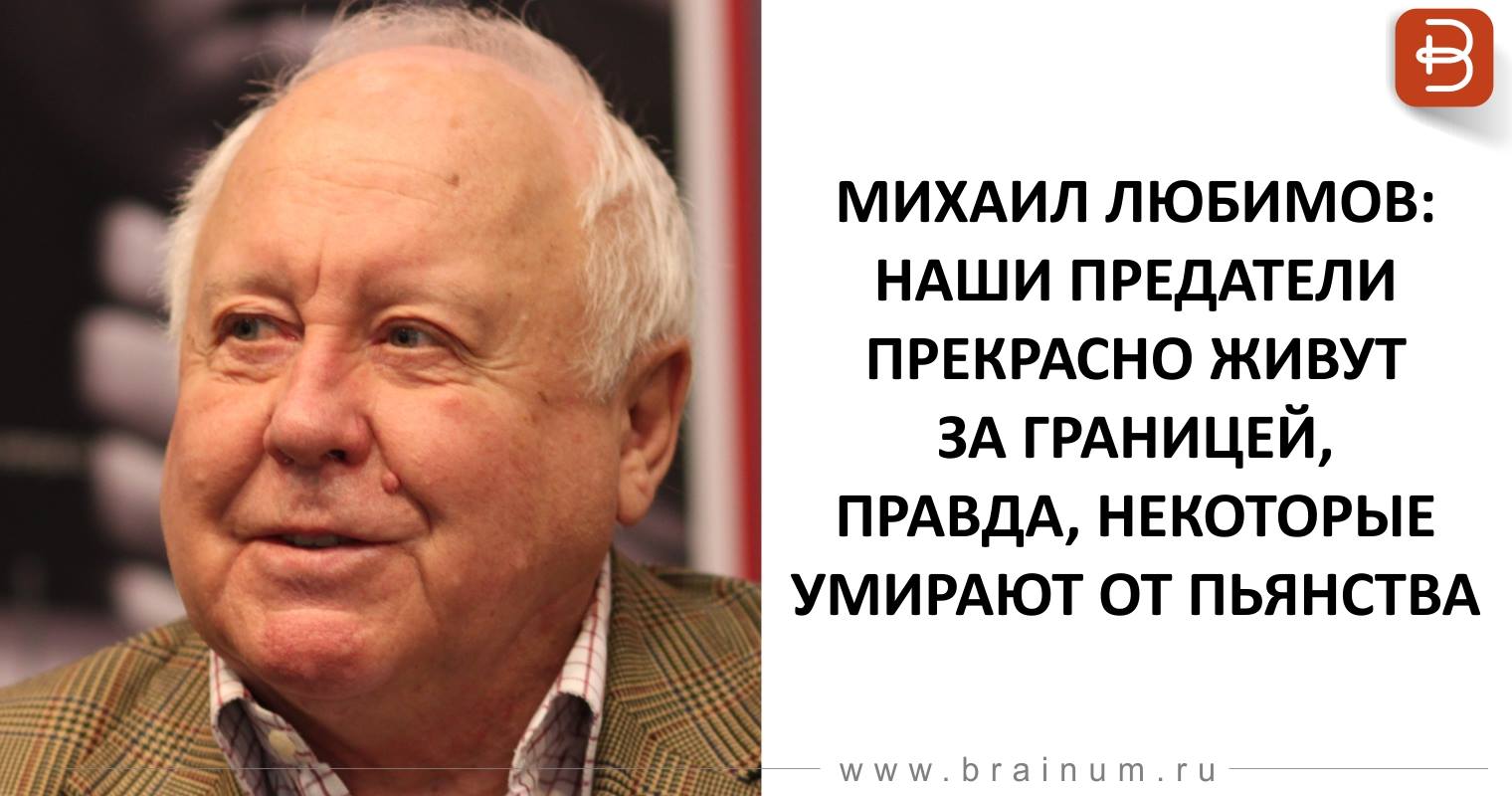 Полковник КГБ о Путине, Михалкове и медовой ловушке в Москве