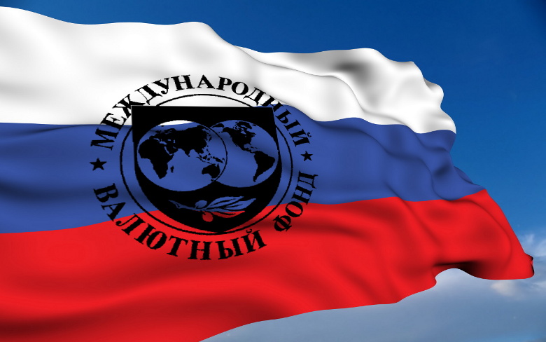 Прощание с суверенитетом. Отныне всем в России рулит МВФ