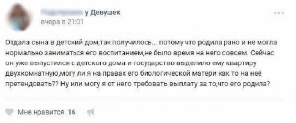 ЯЖЕМАТЬ ЯЖЕМАТЬ
