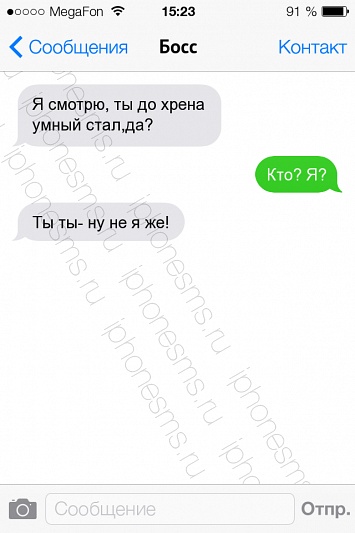 СМС приколы + пару баек СМС приколы + пару баек