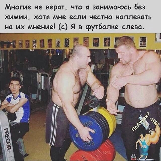 Минута юмора