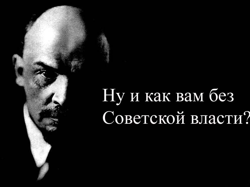 Картинки по запросу россия без ссср
