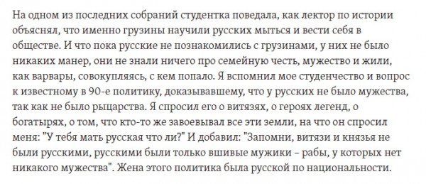 Русские плохие, но… Русские плохие, но…
