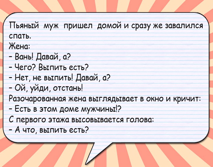 Из соседней комнаты раздаётся детский голосок: - Бе... бебля... Из соседней комнаты раздаётся детский голосок: - Бе... бебля...