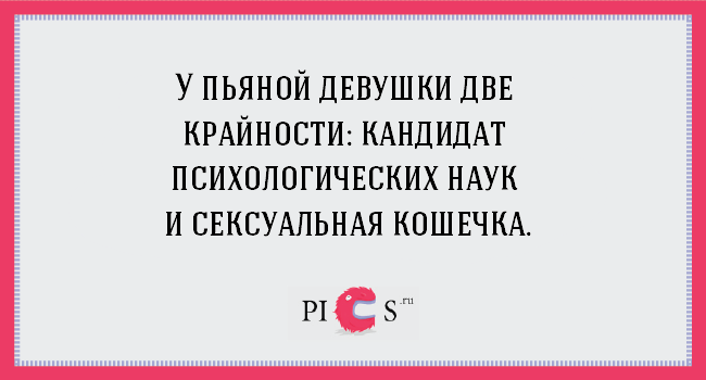 woman15