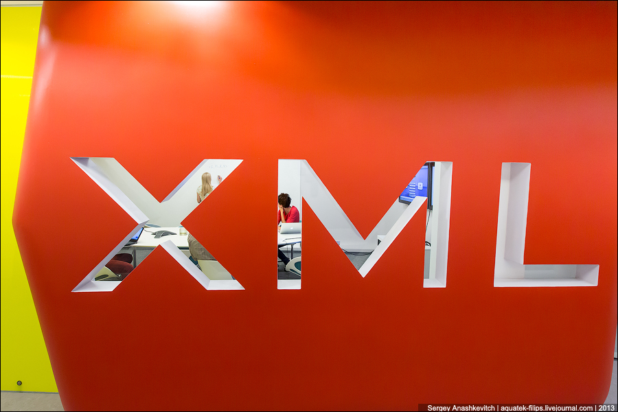 Питерский офис Яндекс