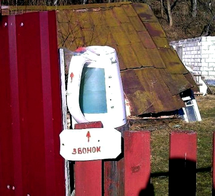 «В такой звонок хочется звонить снова и снова!» | Фото: ЯПлакалъ. «В такой звонок хочется звонить снова и снова!» | Фото: ЯПлакалъ.