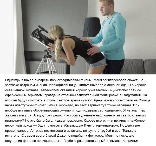Как я разочаровался в порно Как я разочаровался в порно
