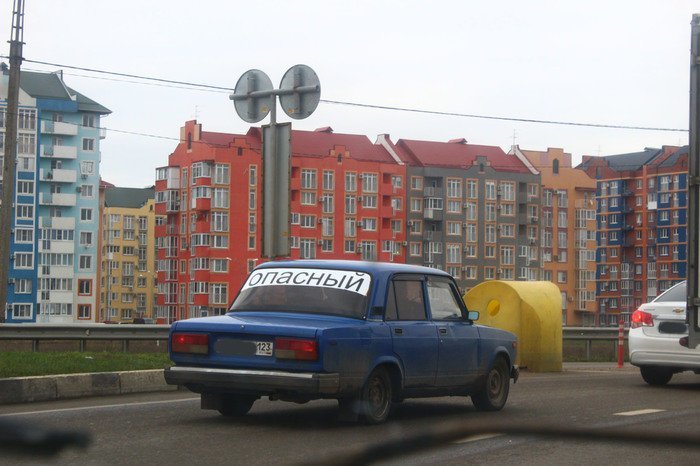 Это аграрная столица России, детка! Это аграрная столица России, детка! Города России, Кубань, Юг России, Южная столица, города, краснодар, краснодарский край