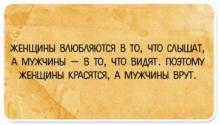 24 иронические открытки для тех, кому жизнь вдруг показалась пресной