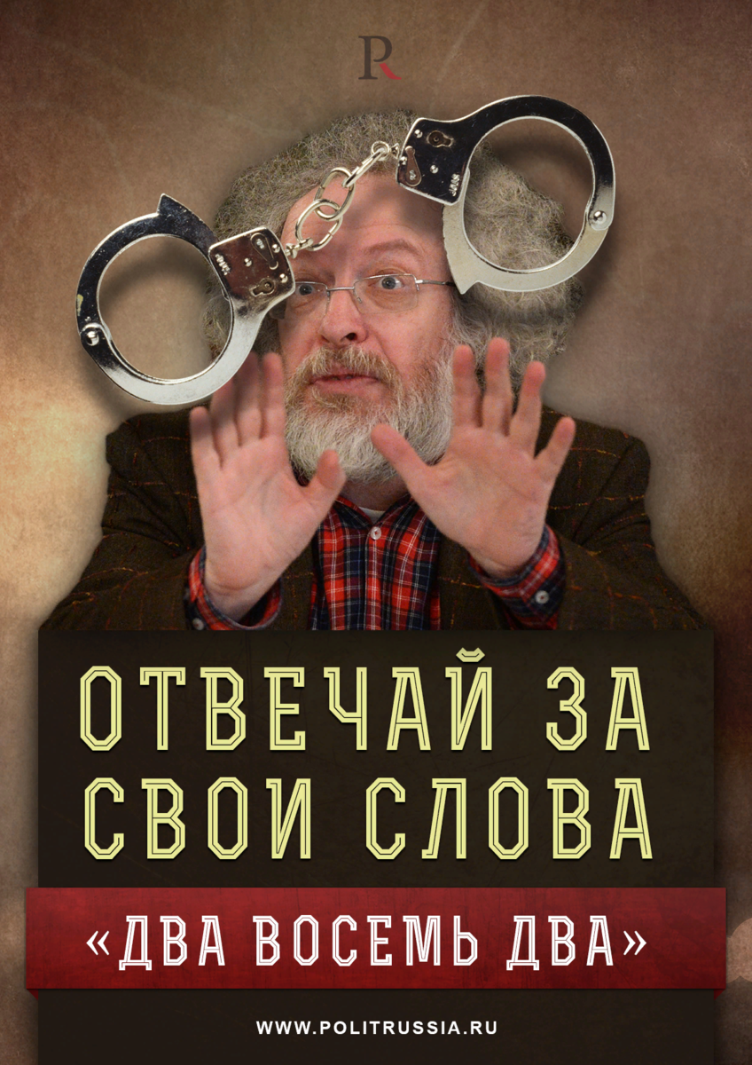 Когда же им прижгут языки? Или как ловко врёт "Эхо"