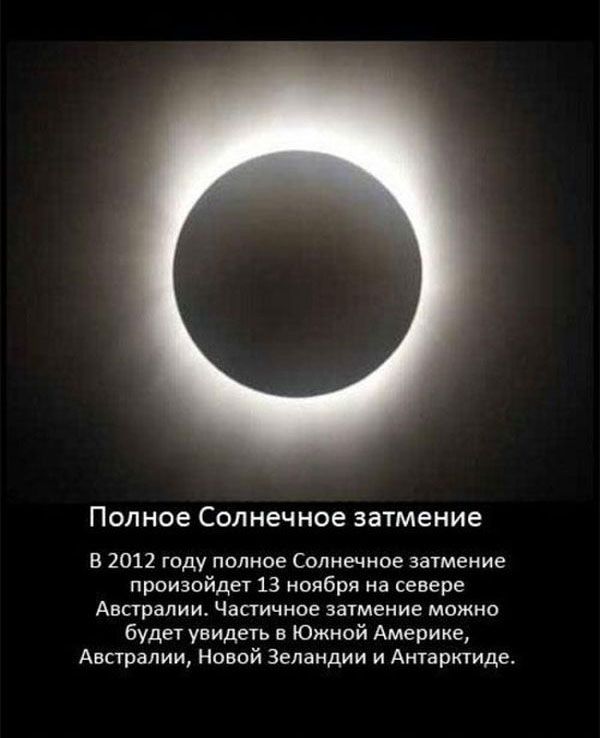Места, далекие от нас Места, далекие от нас