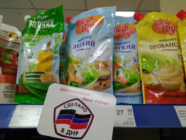«Сделано в ДНР»: как в Донецке обходятся без украинских продуктов «Сделано в ДНР»: как в Донецке обходятся без украинских продуктов