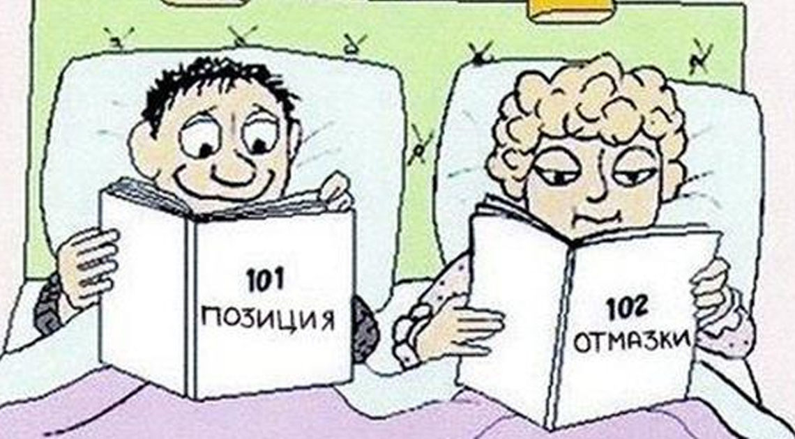 9 анекдотов, которые вас точно повеселят 9 анекдотов, которые вас точно повеселят