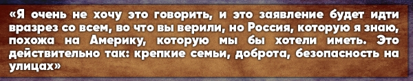 Американец выдал неудобную правду о жизни в США, раскрыв яркие подробности