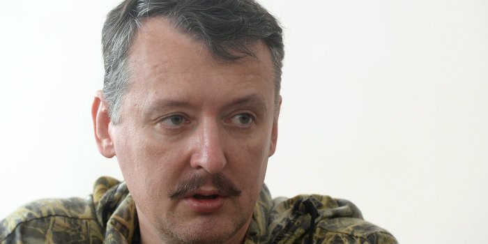 г-н Стрелков