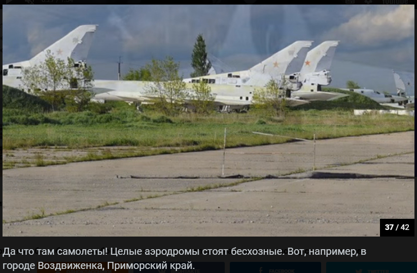 Эффект бабочки. Мир накануне новой войны Эффект бабочки. Мир накануне новой войны