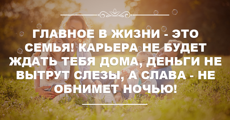 15 вдохновляющих цитат, которые могут изменить жизнь 15 вдохновляющих цитат, которые могут изменить жизнь